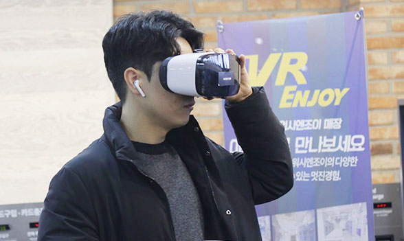 VR존