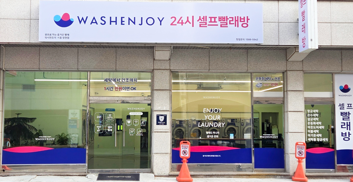 시흥장현점1-홈페이지