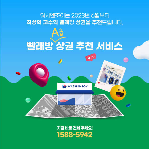 notice popup img