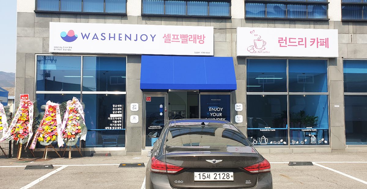 포천소흘점-홈페이지1