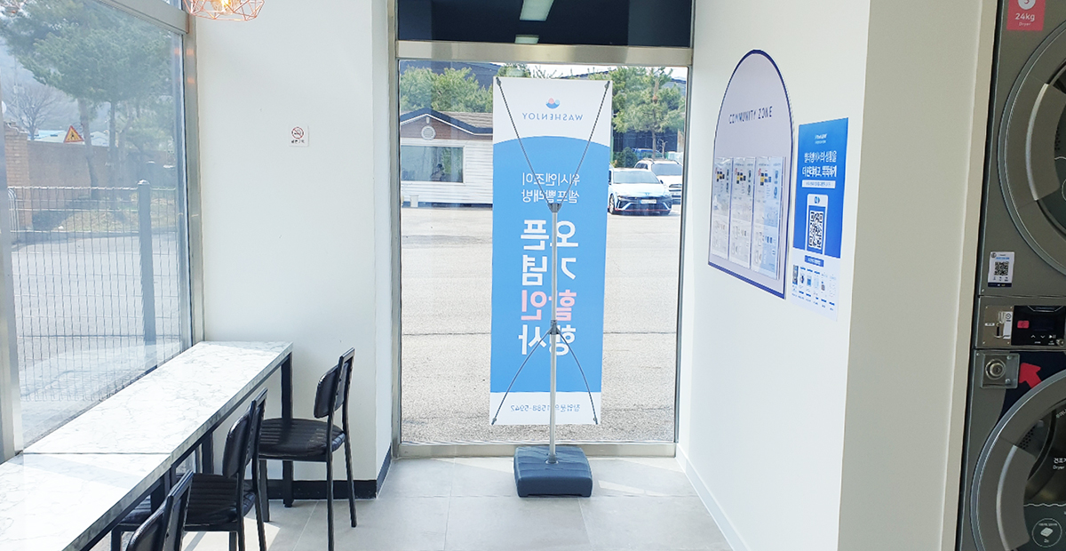 포천소흘점-홈페이지10