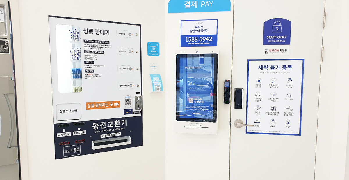 포천소흘점-홈페이지5