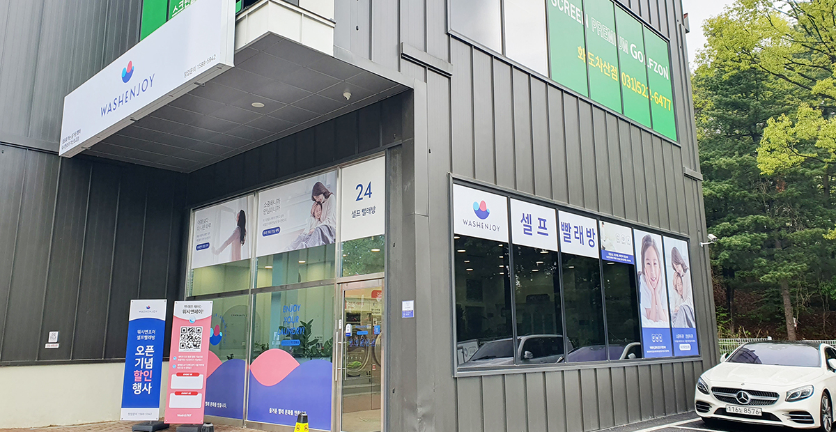 차산초교점2-홈페이지