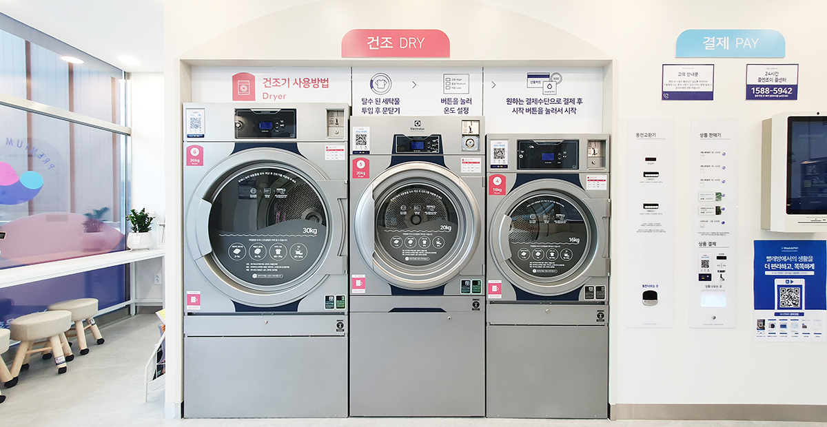 차산초교점4-홈페이지